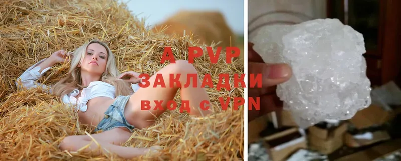 APVP мука  наркошоп  Абинск 