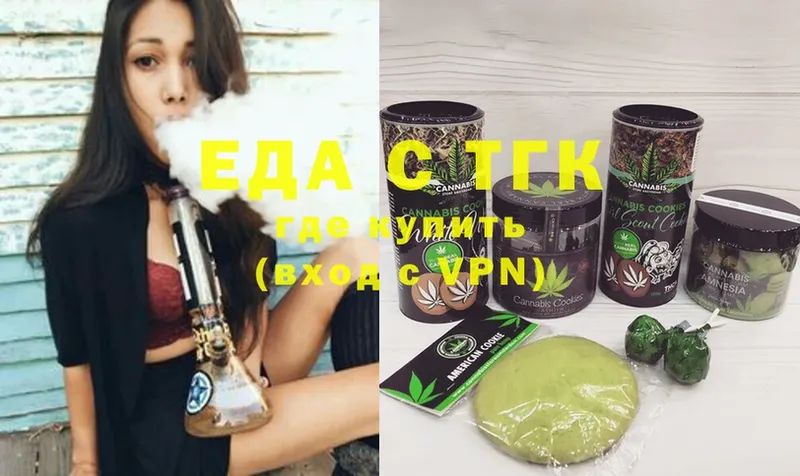 Canna-Cookies марихуана  купить  сайты  Абинск 