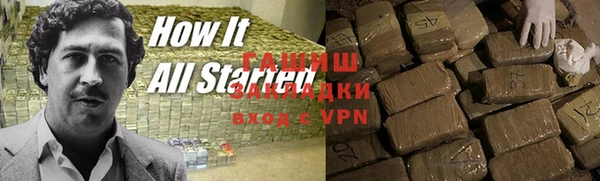 ALPHA PVP Абинск