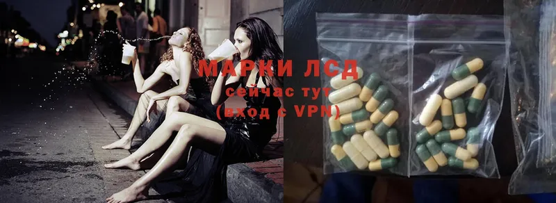 Лсд 25 экстази ecstasy  кракен ONION  Абинск  наркошоп 